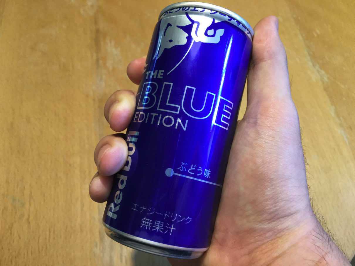 Red bull the blue edition
