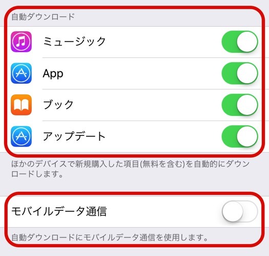 iPhone-setting5