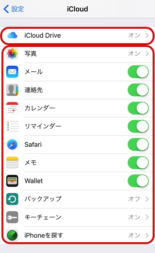 iphone-setting3