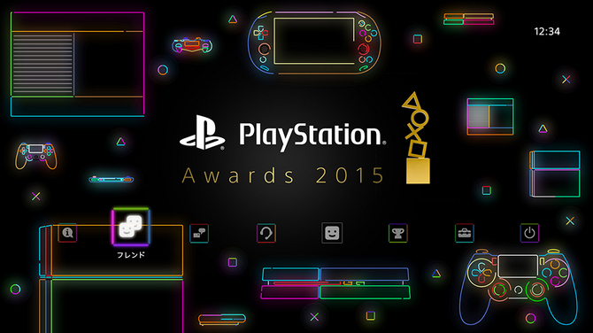 PlayStation Awards 2015-01