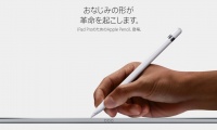 apple-pencil
