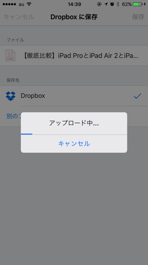 dropbox-update2