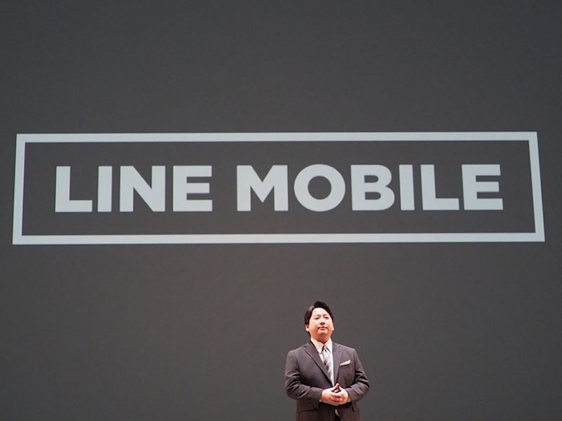 line-mobile