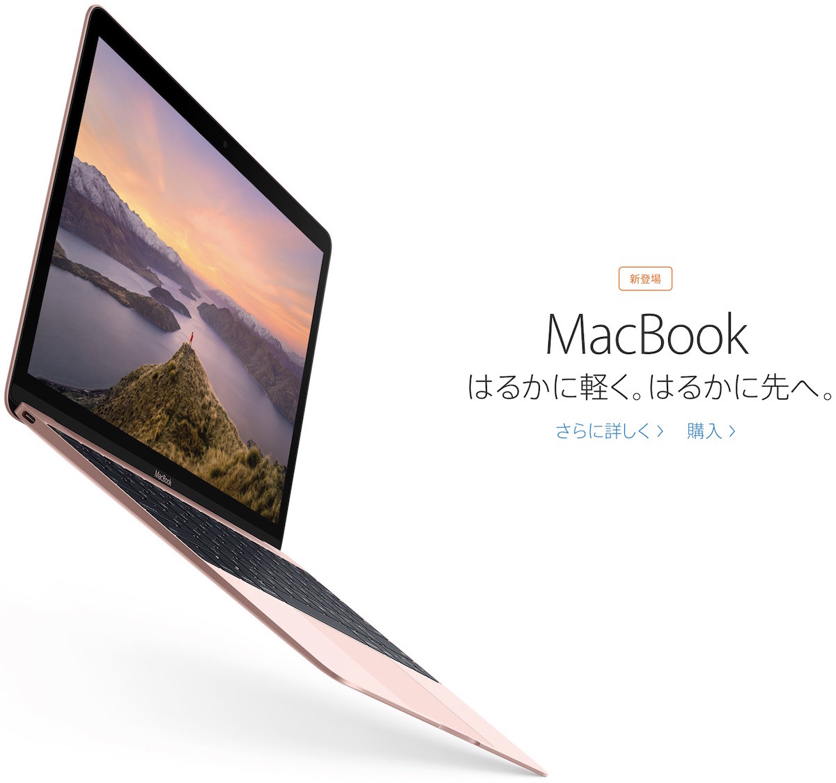 比較】新型12インチ「MacBook (early 2016)」を旧型と比較してみた 