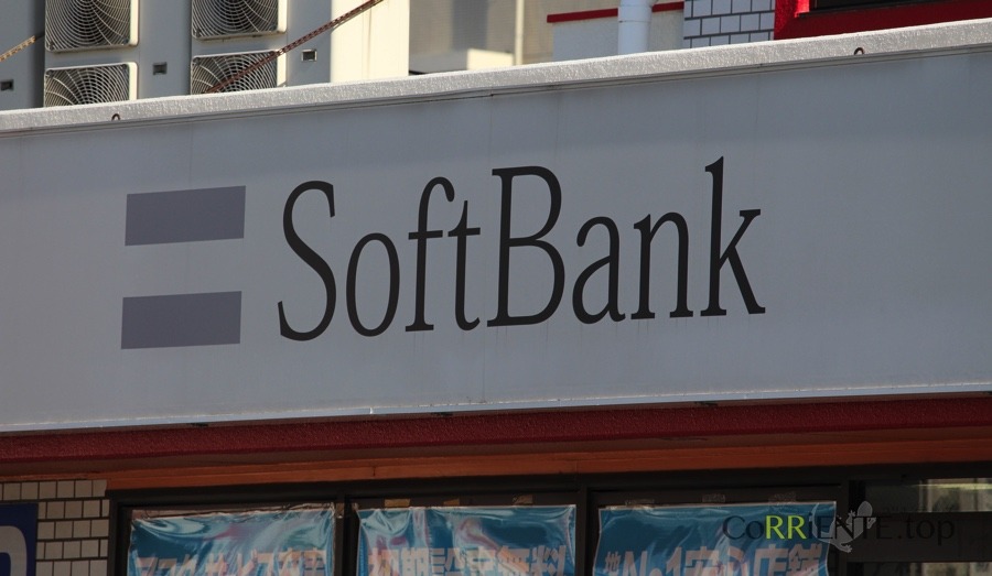 softbank-shop