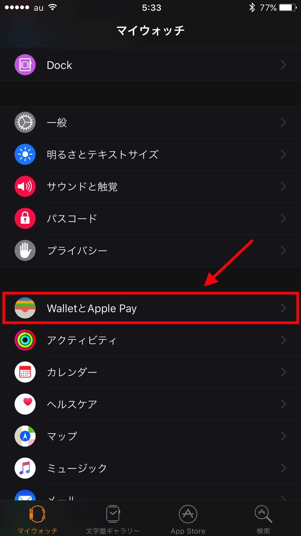 apple-pay-watch-howto_7