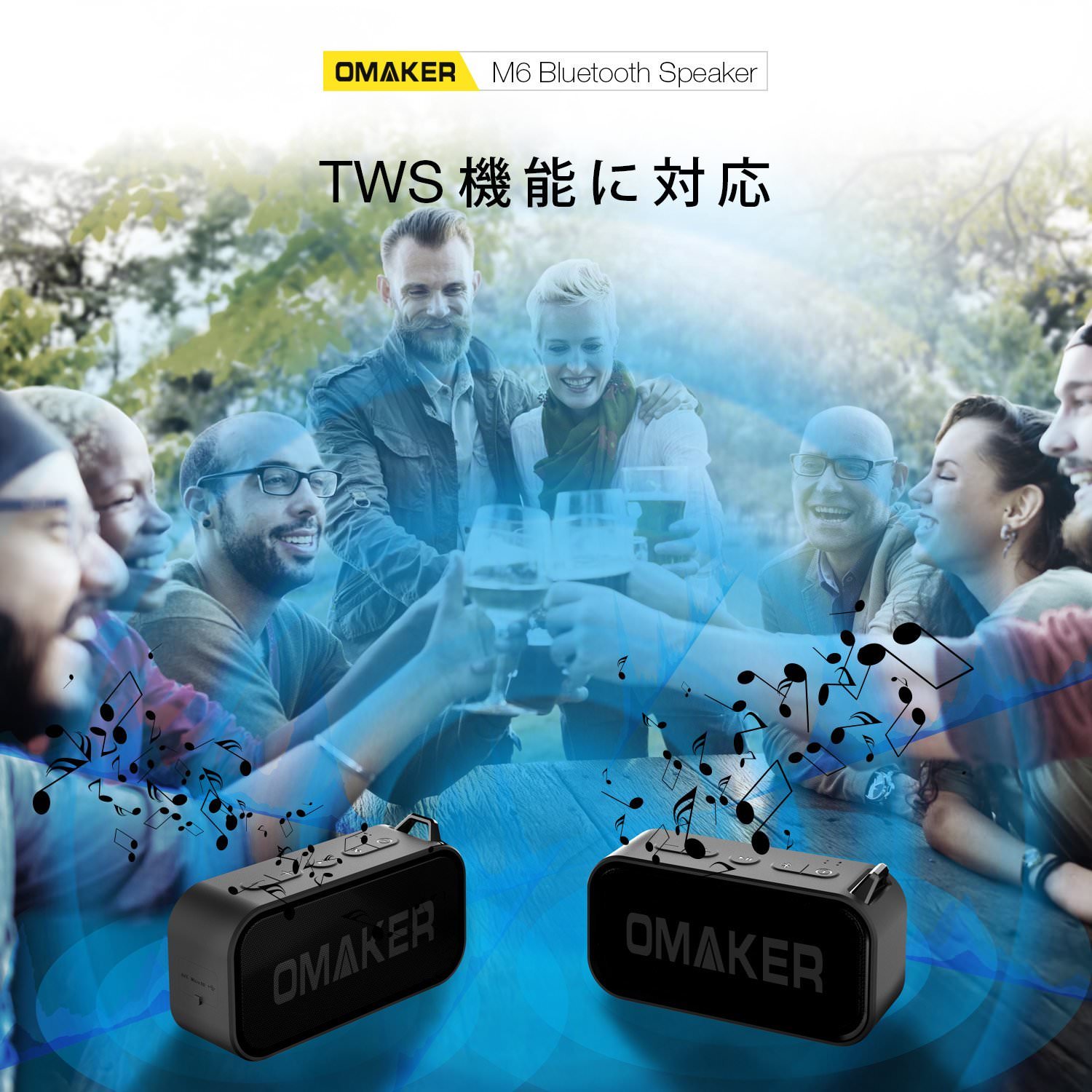 omaker-m6-review-speaker5