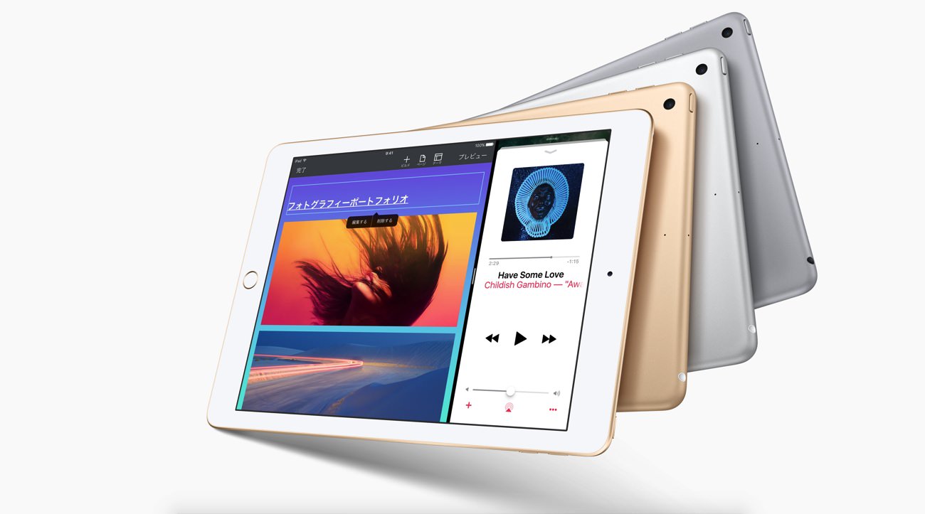新型9.7インチ「iPad (第5世代)」、やはり「iPad Air」シリーズの