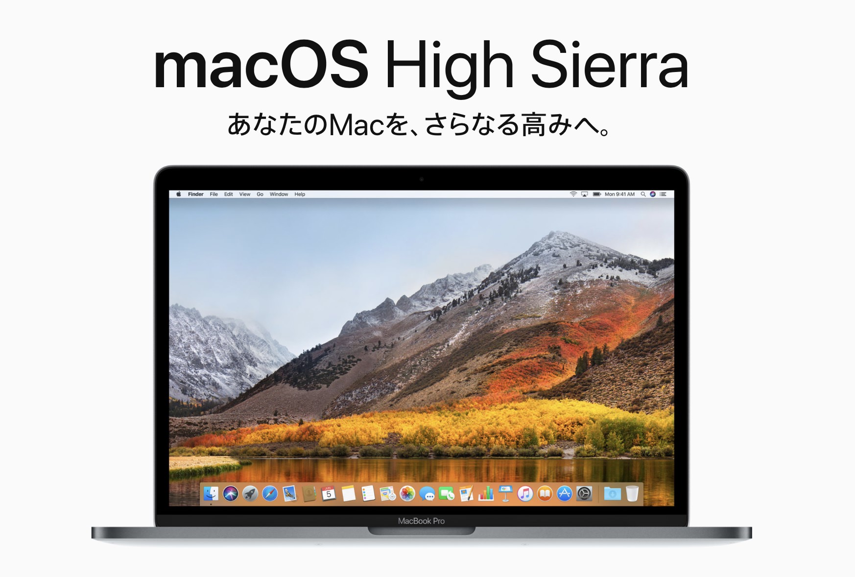 Hi os 13. Mac os Sierra. Функции Mac os. Mac os x High Sierra. High Sierra версия.