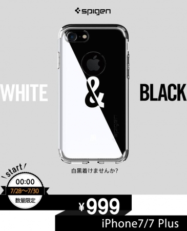 全品999円 Spigen Iphone 7 7 Plus 用の白黒カラー保護ケースを999円均一でセール中 7 30まで Corriente Top