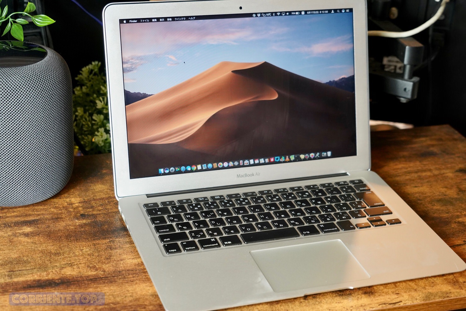 2018年版】MacBook Airはまだ現役？ スペックや価格などMac初心者に 