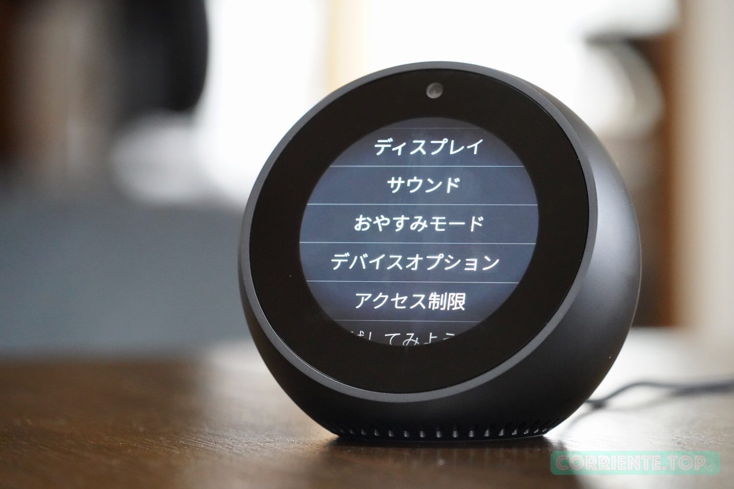レビュー】「Amazon Echo Spot」円形の画面を内蔵した新型スマート 