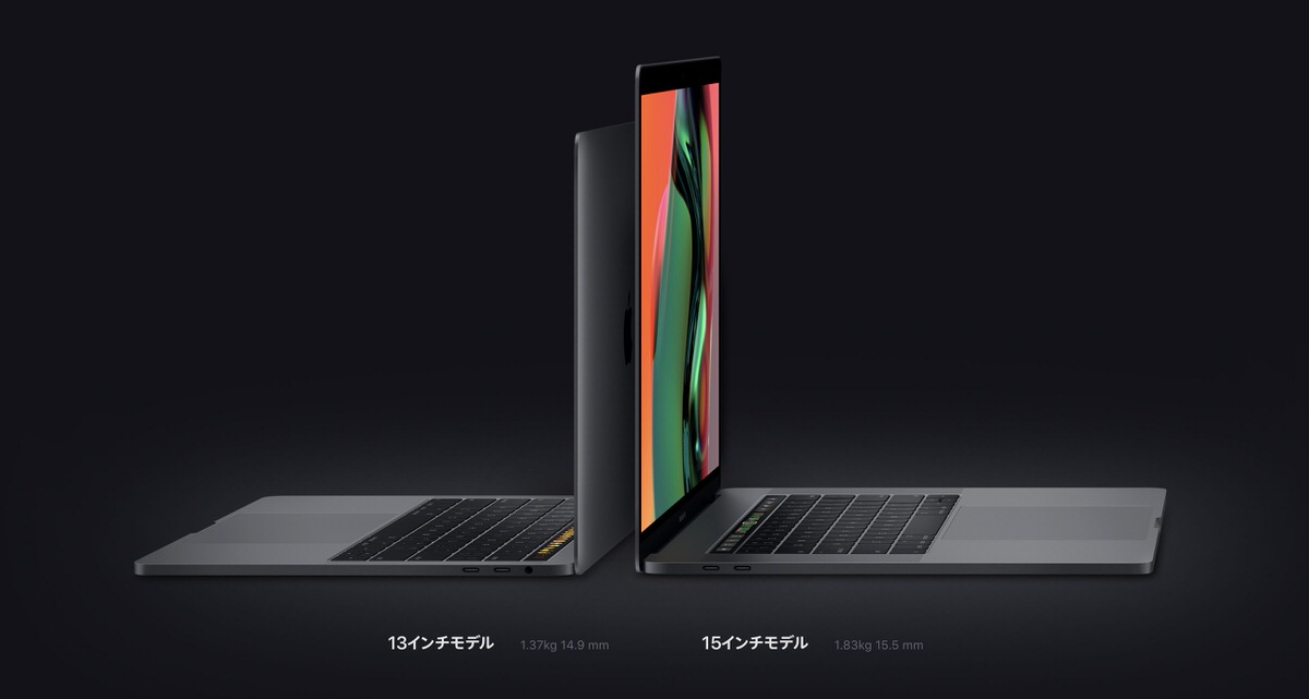 MacBook Pro 2018、過去最速の処理速度を持つSSDが搭載 ベンチマーク 