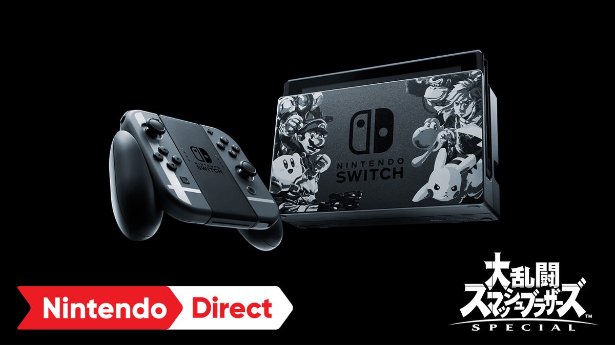 新作続々入荷中 Nintendo セット スマブラSPECIAL & 本体 Switch 家庭用ゲーム本体