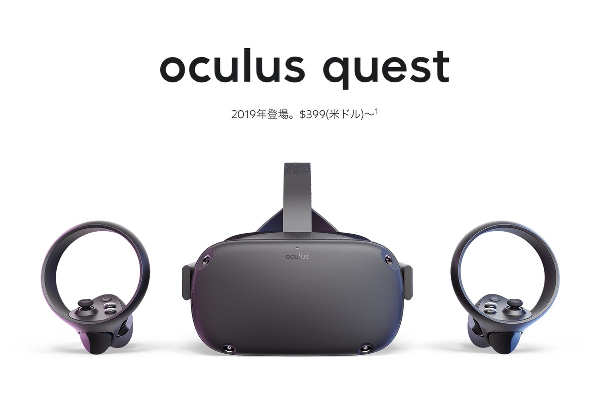 Oculus quest аксессуары. VR Oculus Quest 2 логотип. Oculus Quest 1. Oculus Quest логотип. Oculus Quest 3.