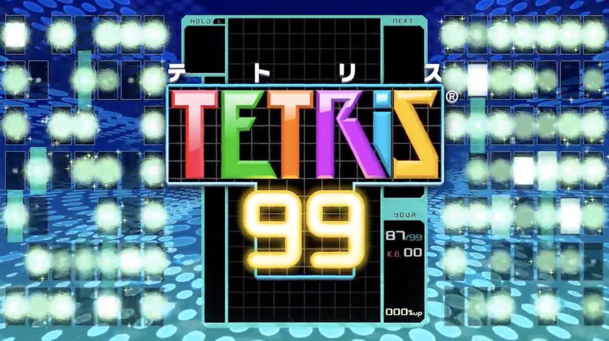 テトリスでバトロイ Tetris 99 がニンテンドースイッチで配信開始 Nintendo Switch Online加入者限定タイトル Corriente Top