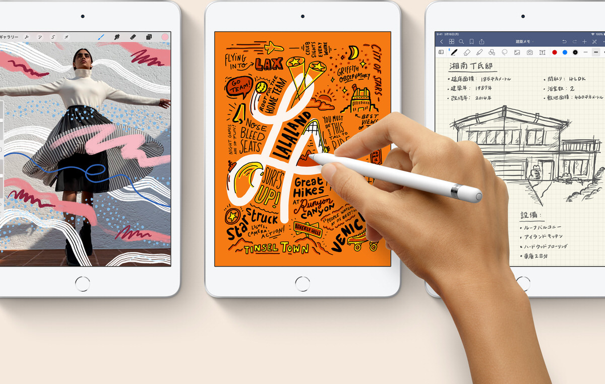 【値下げ】iPadmini5 smartcover、Applepencil 他