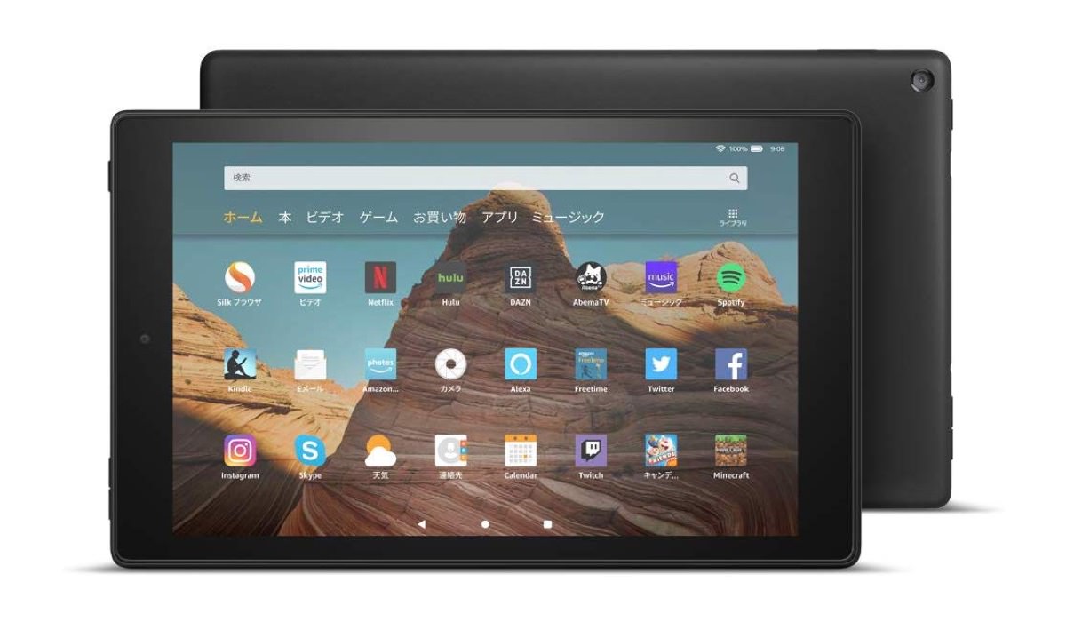 Amazon、新型 ｢Fire HD 10｣ タブレット発売 カラーラインナップが全3色に