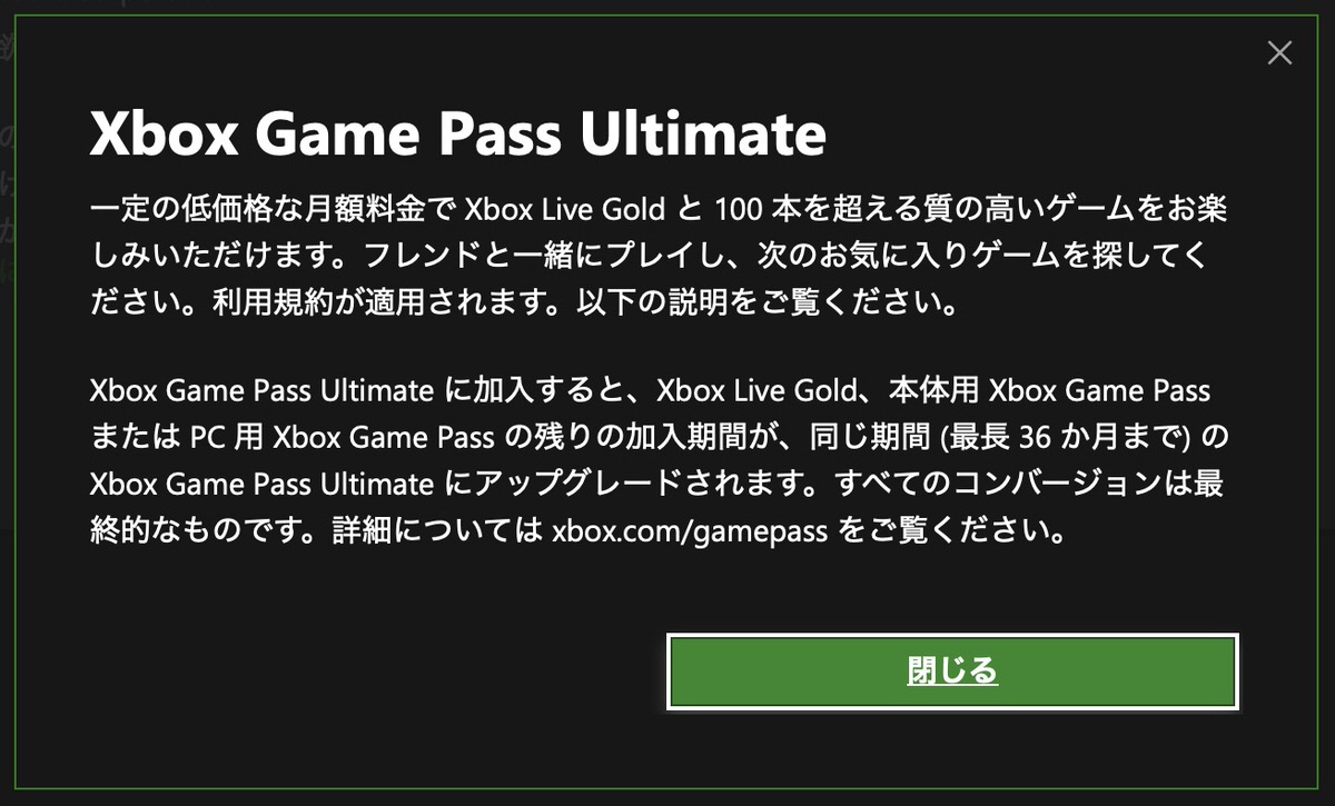 Xbox Game Passはxbox Live Goldに加入してからの方が断然お得 3年間1 5万円で100本以上のゲーム遊び放題 Corriente Top