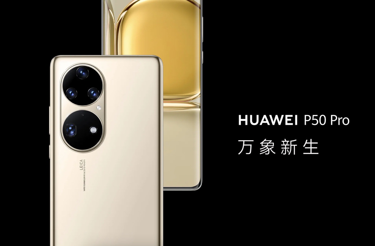 HUAWEI P50 / HUAWEI P50 Proが正式発表。8月12日から中国市場で順次発売