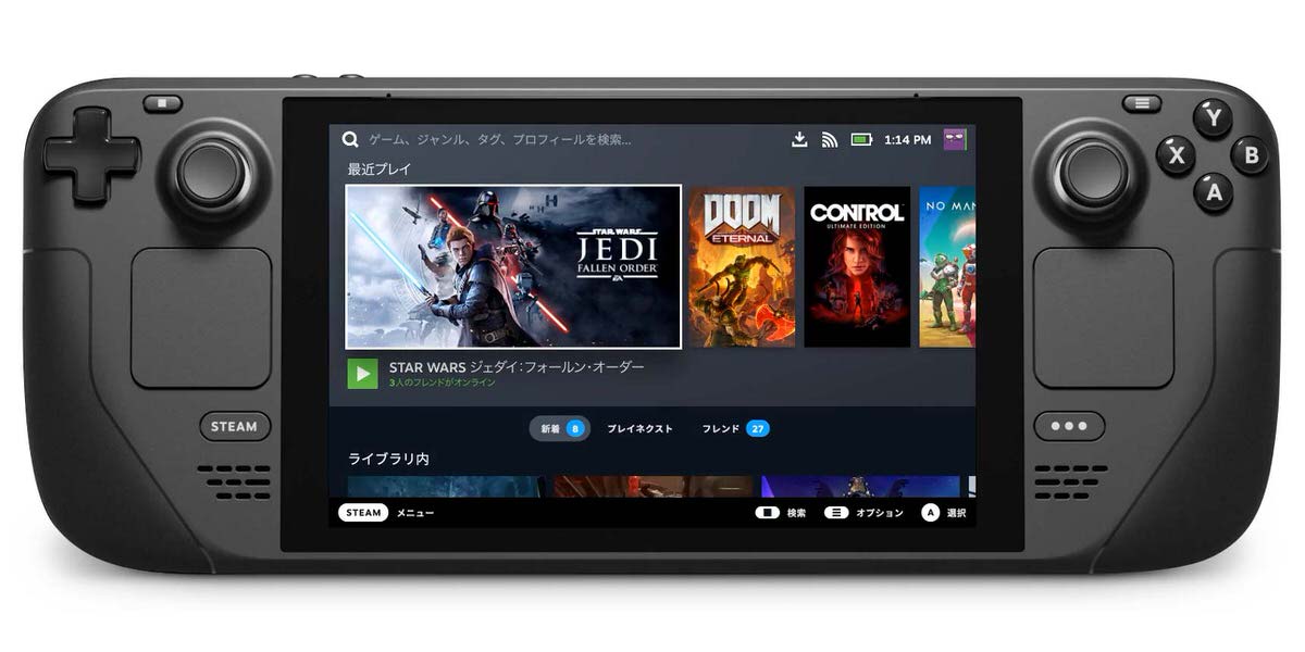 Valveが携帯ゲーミングPC ｢Steam Deck｣ 発表。 2021年12月から順次発売
