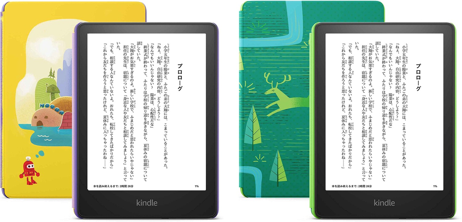 新型 ｢Kindle Paperwhite｣ Amazonで発売。6.8インチの大型ディスプレイ 