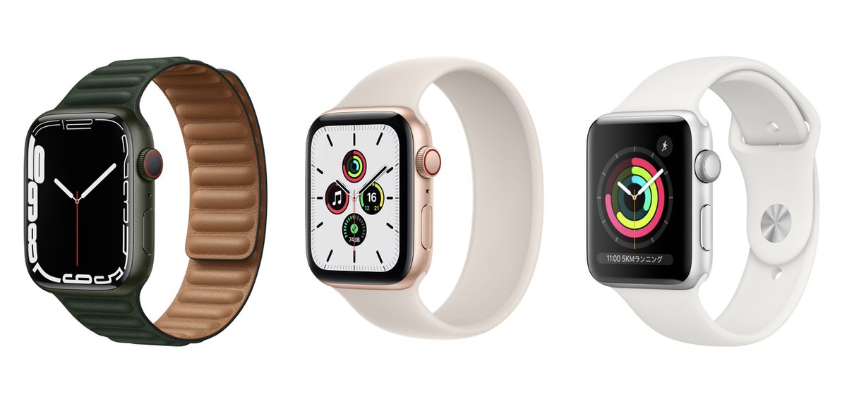 Apple Watch 現行全機種の性能・違いを比較。Series 7 / SE / 3、オススメはどのモデル？ | CoRRiENTE.top