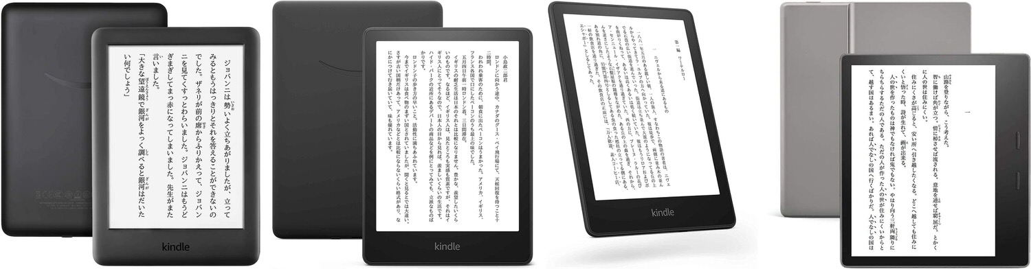 国内即発送 Nittoho32専用、Kindle paper white 最近モデル 電子ブックリーダー  PC⁄タブレット￥10,919