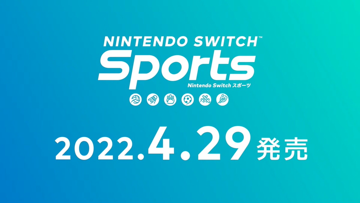 Nintendo Switch Sports』Amazonなど各ストアで予約受付開始。パッケージ版にはレッグバンドが同梱 | CoRRiENTE.top