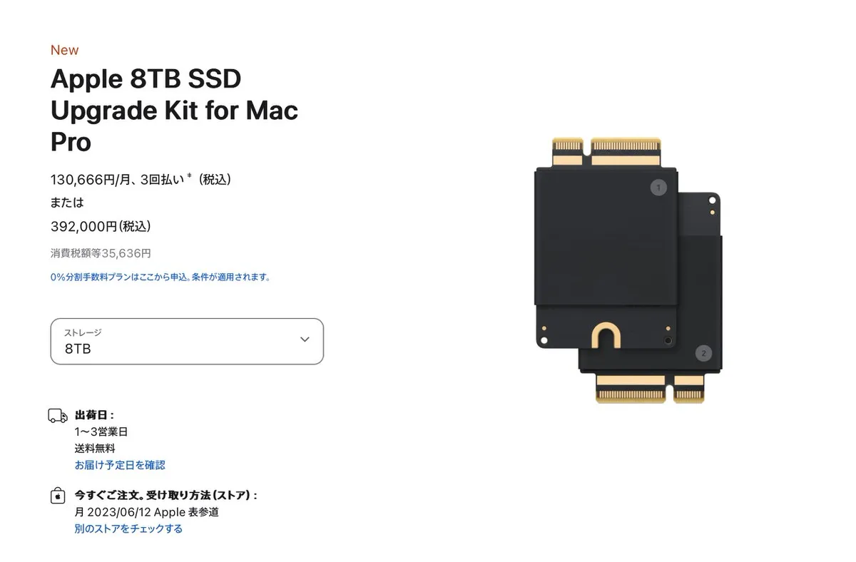 13インチMacBook Airが海外で値下げ。日本は据え置きの模様